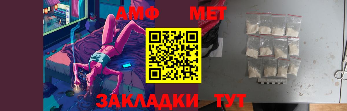 Соль-Илецк  АМФ  Вход с VPN  АМФ 97% 