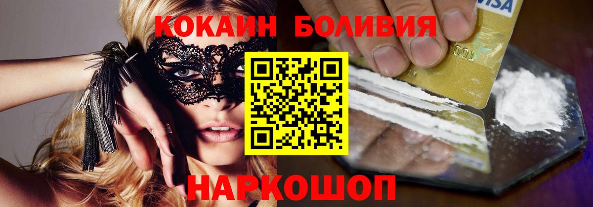 COCAIN FishScale Соль-Илецк