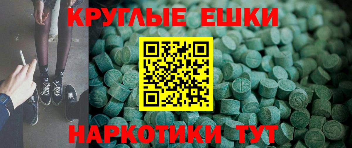 Соль-Илецк  ЭКСТАЗИ MDMA  Ecstasy ешки  Ecstasy  darknet как зайти  Вход с VPN 