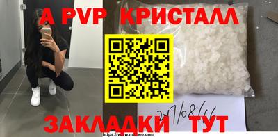 прущая мука Обь