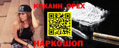 мефедрон Обнинск