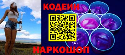 мефедрон Обнинск