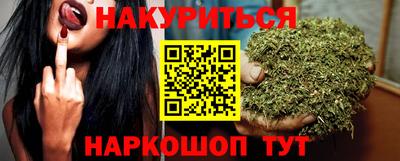 мефедрон Обнинск