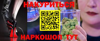 мефедрон Обнинск