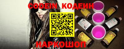 мефедрон Обнинск