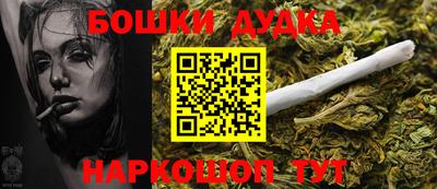 мефедрон Обнинск