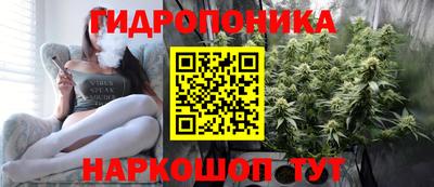 мефедрон Обнинск