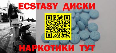 мефедрон Обнинск
