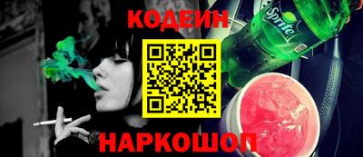мефедрон Обнинск