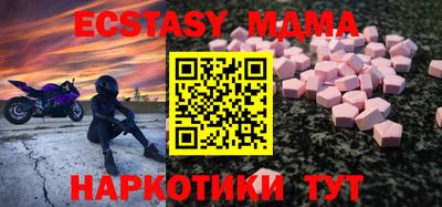 мефедрон Обнинск
