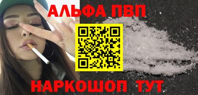 прущая мука Обь