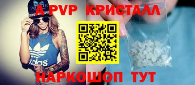 мефедрон Обнинск