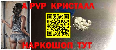 мефедрон Обнинск