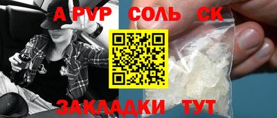 прущая мука Обь