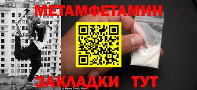 мефедрон Обнинск