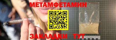 мет Нягань