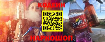 прущая мука Обь