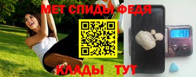 мефедрон Обнинск