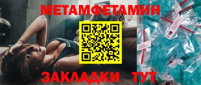 мет Нягань