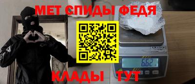 мефедрон Обнинск