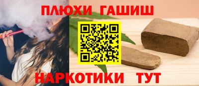 мефедрон Обнинск