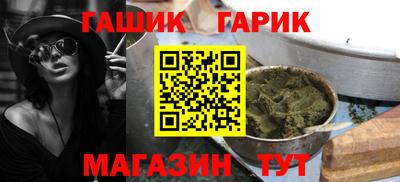 прущая мука Обь