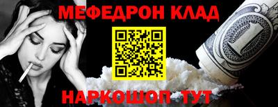 мет Нягань