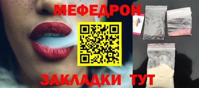 мет Нягань