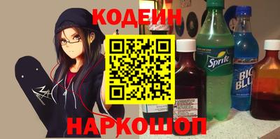 прущая мука Обь