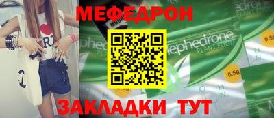 мет Нягань