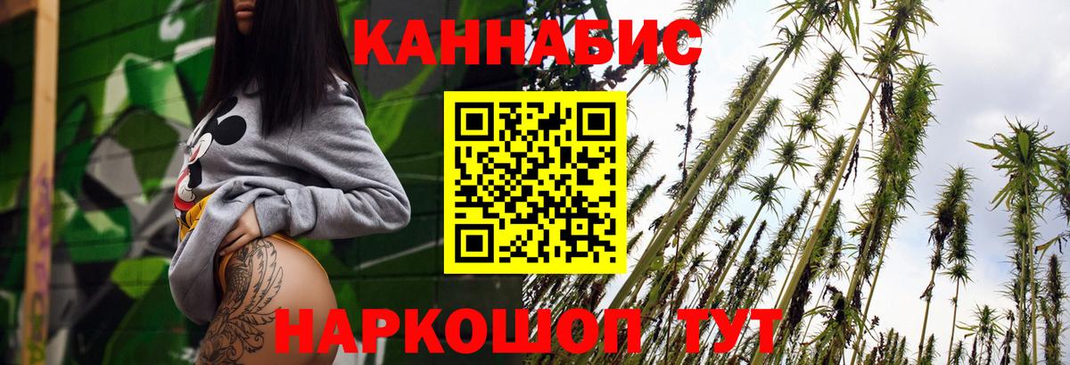 Соль-Илецк  Канабис Amnesia  Бошки марихуана планчик  Вход с VPN  Бошки Шишки MAZAR 